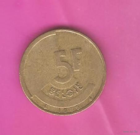 5 франков 1986г. Бельгия