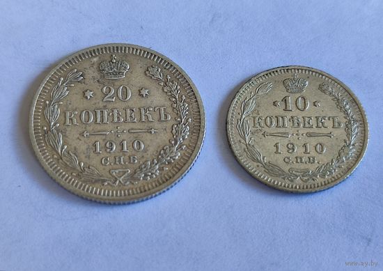 10 и 20 копеек 1910 год Николая 2! Смотрите также другие мои лоты