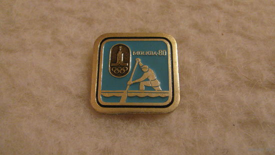 Значок "Олимпиада 1980. Гребля".