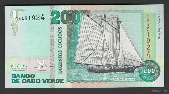 Кабо-Верде 200 эскудо 1992 года. Тип Р-63. Состояние UNC