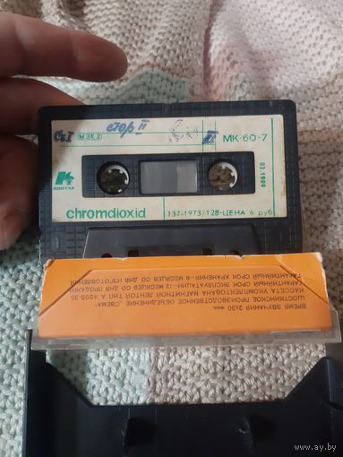 Кассета Контак. МК-60-7. chromdioxid