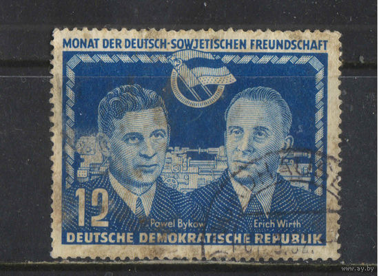 Германия ГДР 1951 Месячник немецко-советской дружбы Лауреат Премии Сталина токарь новатор П.Б.Быков и последователь его метода Эрих Вирт #296