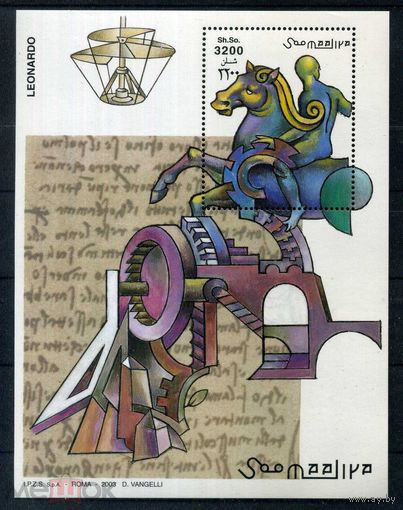 СОМАЛИ 2003 г. ЛЕОНАРДО ДА ВИНЧИ - БЛОК  MNH