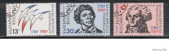 Болгария-1989, (Мих.3764-3766) , гаш.  ,Личности, 200-лет французской революции(полная серия)