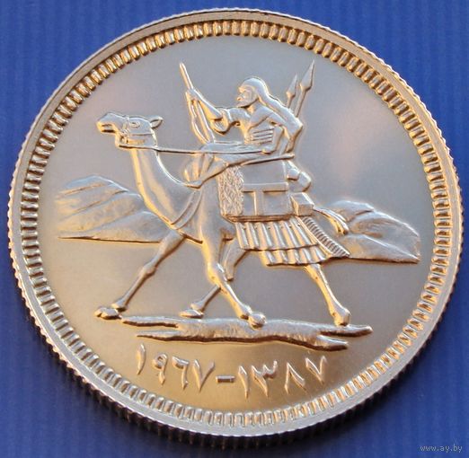 Судан. 20 киршей 1967 года KM#37  Тираж: 7.834 шт  Редкая!!!