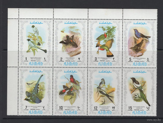 Аджман 1971** Фауна Тропические птицы Азии Mi#887А-894А