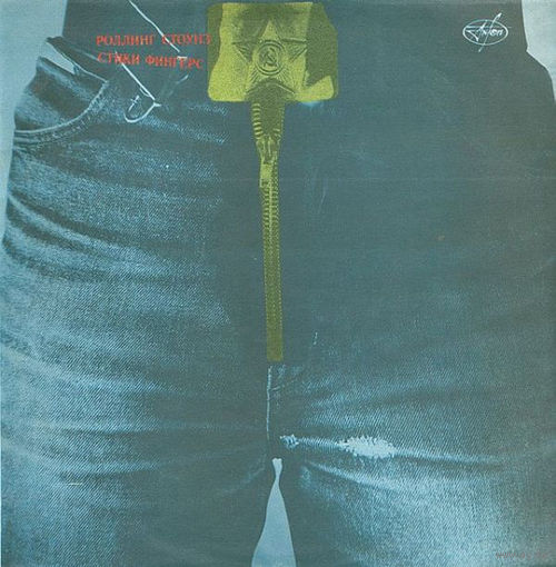 Rolling Stones, Sticky Fingers, LP 1971