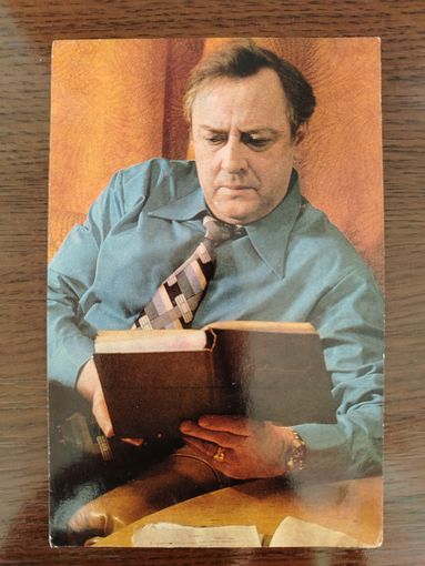Актёр В. Стржельчик 1979