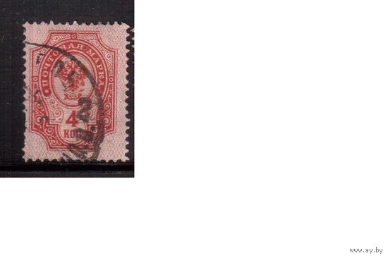 Россия-1904 (Заг.75) гаш., с ВЗ (вертик.),  14-й выпуски, Царская Россия,