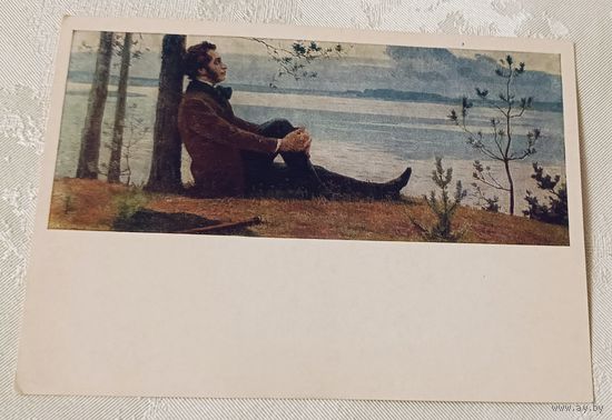 Открытка Над озером. Пушкинский государственный заповедник. 1974