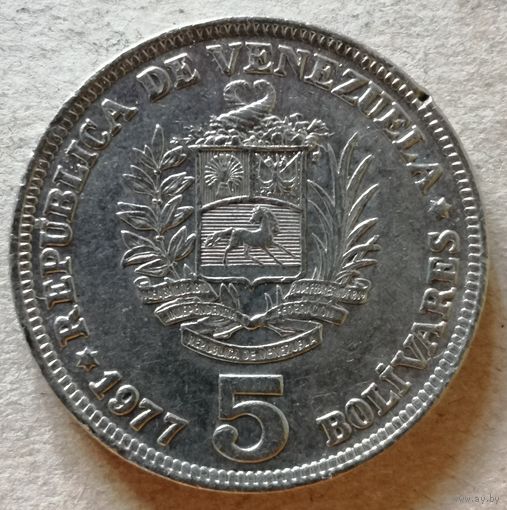 Венесуэла 5 боливар 1977 год, Y# 53