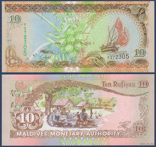 Мальдивы, 10 руфий 2006 г., P-19с (лодка доу), UNC