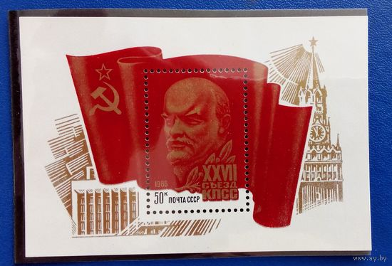 Ссср
