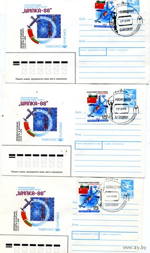 СССР, 1988, МАРКИРОВАННЫЙ КОНВЕРТ,  СГ,07-06-88, космодром БАЙКОНУР, 3 шт по 2р шт