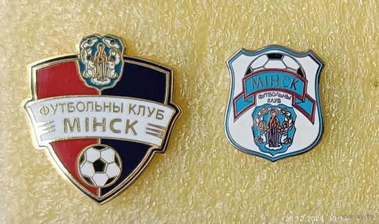 Футбол ФК Минск, любой значок по 15 р. (крепление - цанга)