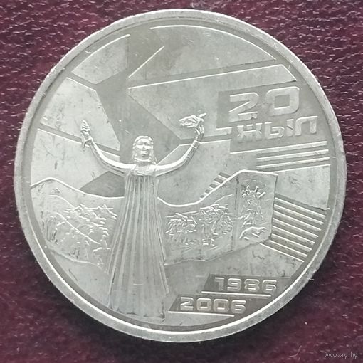 Казахстан 50 тенге, 2006. 20 лет декабрьским событиям 1986 года.