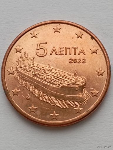 Греция. 5 евроцентов 2022