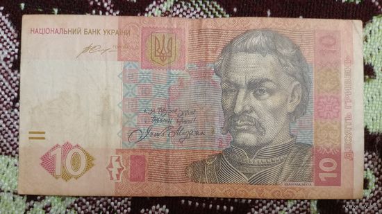 Украина 10 гривен 2015 серия ЦЖ