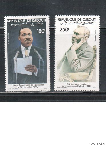 Джибути-1983 (Мих.369-370) ** , Личности, Кинг, Нобель(полная серия)