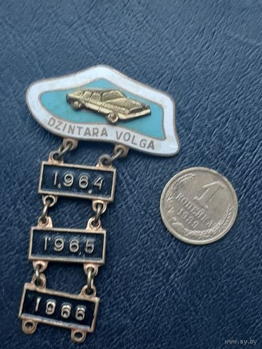 Значок тяжелый DZINTARA VOLGA. Латвия