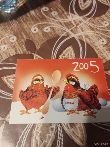 Календарик,реклама,2005