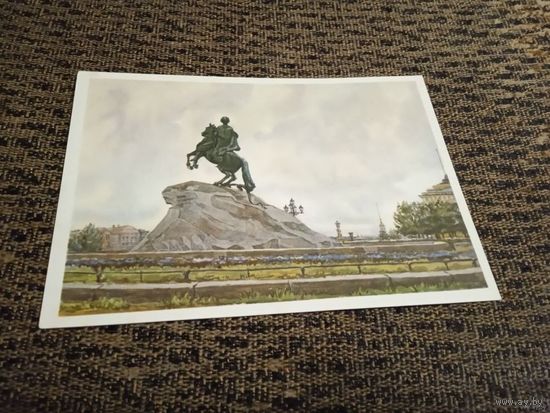 Открытка Ленинград Памятник Петру Первому  Чистая 1959г.худ К К Купецио