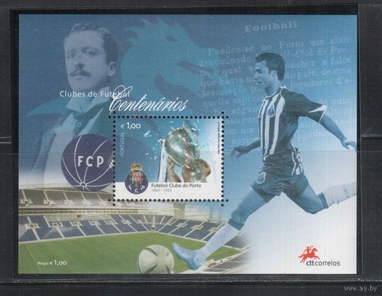 Португалия-2005(Мих.Бл.233)  , **  , Спорт, Футбол, ФК "Порту"