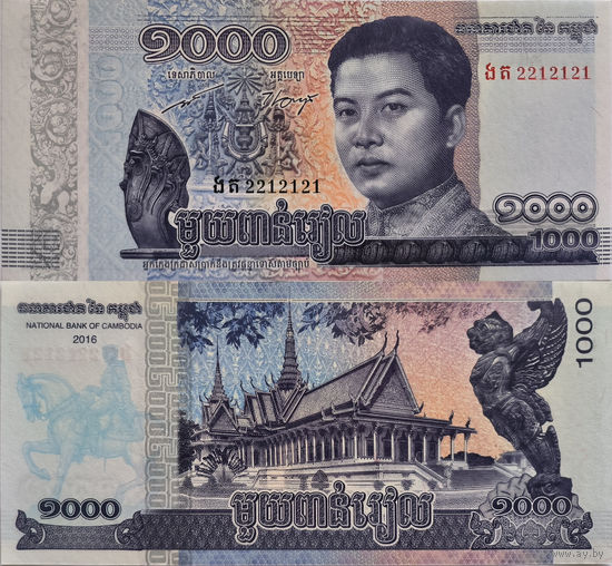 Камбоджа 1000 Риелей 2016 UNC П1-477