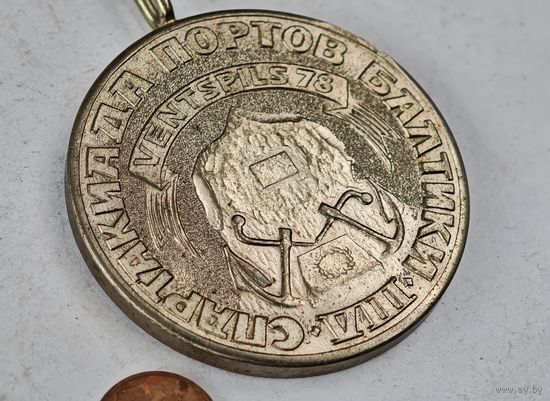 Медаль 1978 год спартакиада портов Балтики