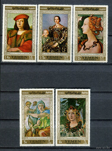 Северный Йемен - 1967г. - Картины - 5 марок - полная серия, MNH, дефект краски лицевой стороны, полосы на клее [Mi 592-596]. #O-Se-Z-1-7