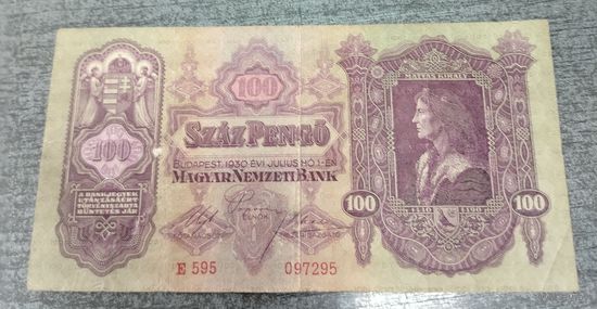 Венгрия. 100 пенго 1930. Распродажа личной коллекции