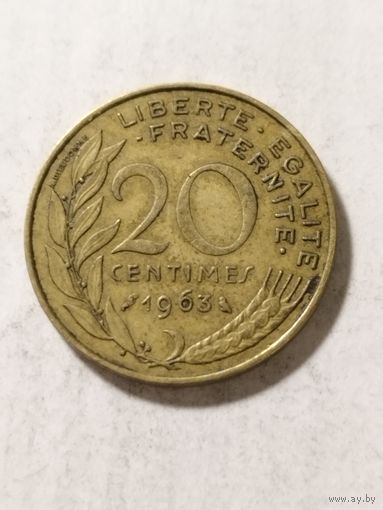 Франция 20 сантим 1963