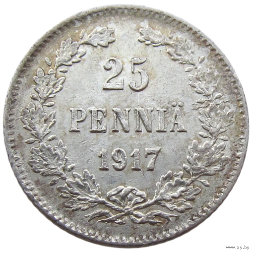 Россия для Финляндии, 25 пенни 1917 г. (S), сост. AU, без короны, серебро 750/ 1,27 г. Биткин #GSF2
