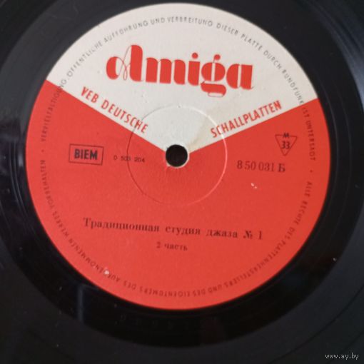Разные исполнители - Традиционная студия джаза No.1 - Amiga, ГДР - 1965 г.