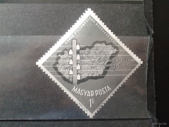 Венгрия 1963 Карта страны, электрификация**