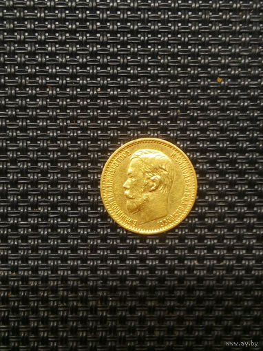 5 рублей 1898