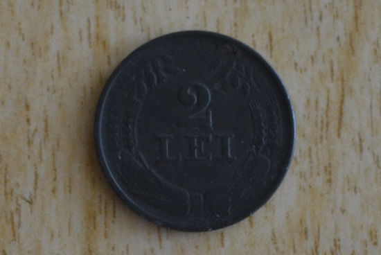 Румыния 2 лея 1941 с 1 руб