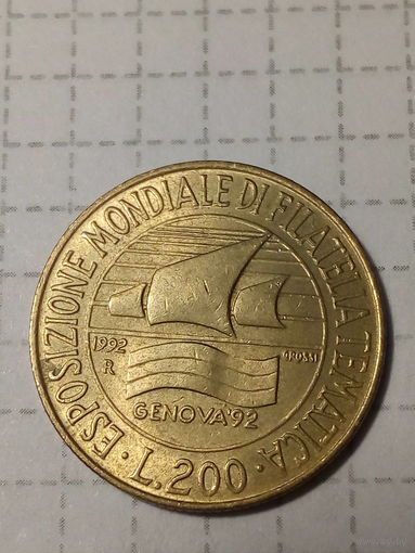 200 лир Италия 1992 год