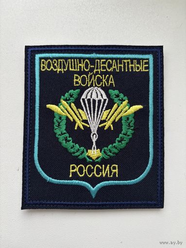 Шеврон вдв РФ на липе
