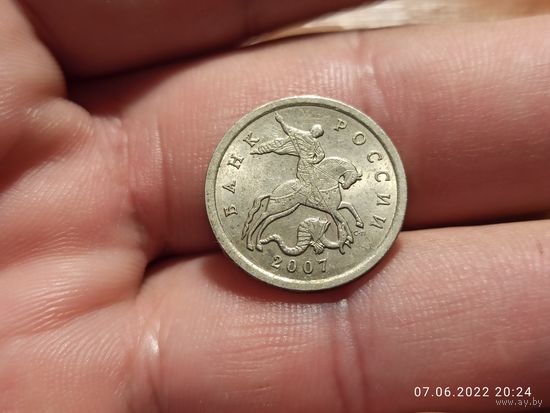 5 копеек 2007 сп