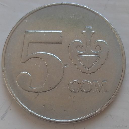 5 сом 2008 Киргизия. Возможен обмен