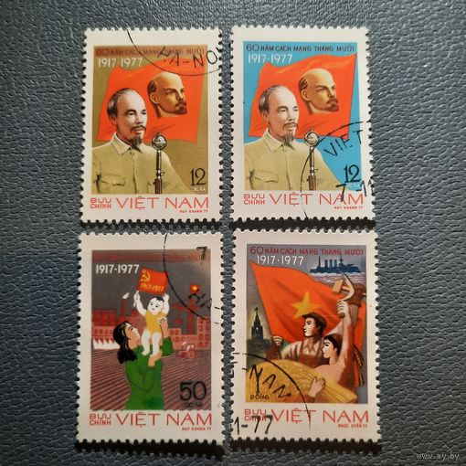 Вьетнам 1977. 60 летие великой Октябрьской революции