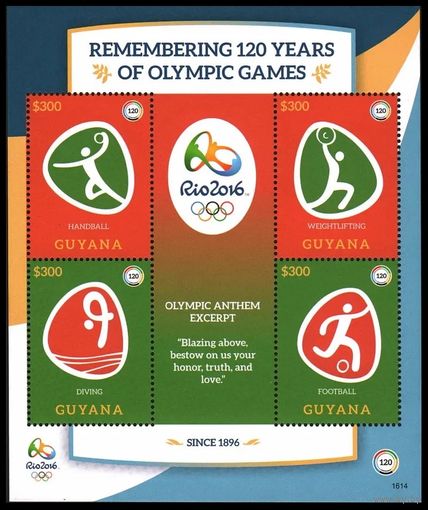 2016 Гайана 9245-9248KL Олимпийские игры 2016 года в Рио-де-Жанейро 13,00 евро