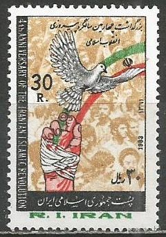 Иран. 4-я Годовщина Исламской революции. 1983г. Mi#2035.