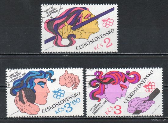XXI летние Олимпийские игры в Монреале Чехословакия 1976 год серия из 3-х марок