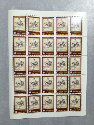 1987 СССР. Европейское искусство в Эрмитаже, Ленинград. 	"Правосудие", Альбрехт Дюрер (1498)	. Лист