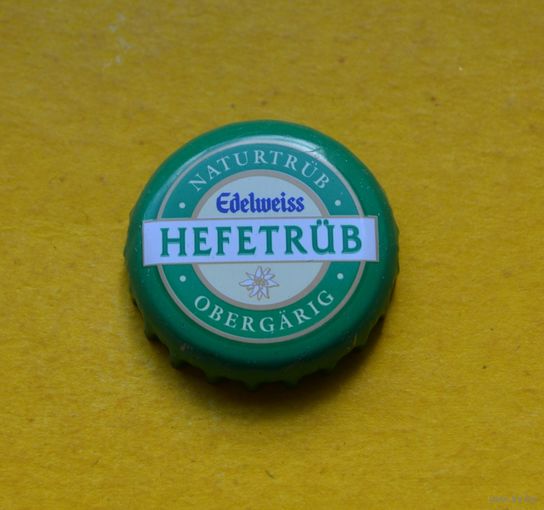 Пивная крышка.