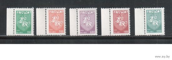 Беларусь-1994(Мих.78-82)  ** , Стандарт, Герб