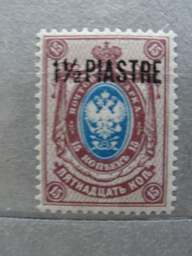 Продажа коллекции с 1 рубля! Русская почта в Турции 1910-1912гг.