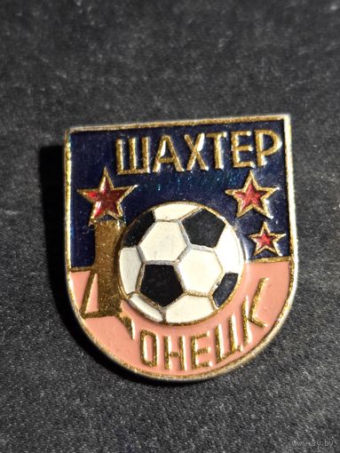 Шахтер Донецк